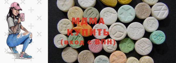 ECSTASY Богородицк