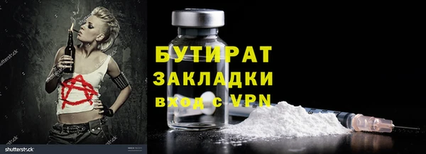 ECSTASY Богородицк