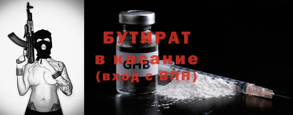 ECSTASY Богородицк