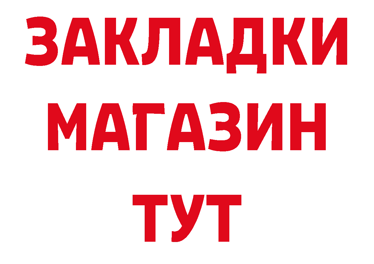 АМФ Розовый как зайти это блэк спрут Пудож